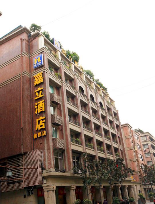 Chengdu Jiali Hotel Chunxi Branch Exterior foto
